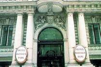 Фотография отеля Rathauspark 4* (Австрия, Вена)