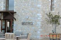 Фотография отеля The Westin Resort, Costa Navarino 5* (Греция, Пелопоннес)